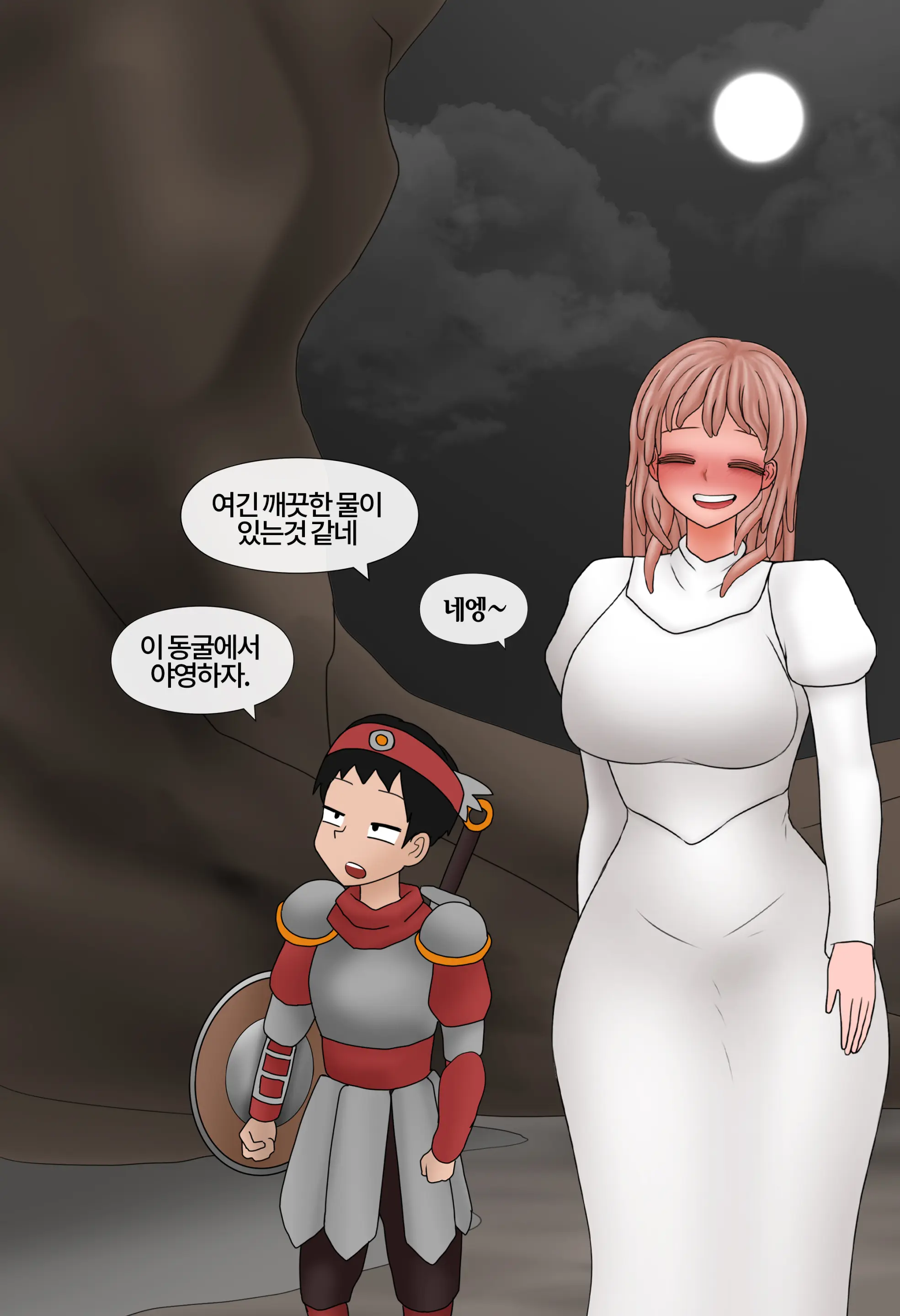 저레벨 촉수 괴물(소녀)은 너무 능숙하다... 01-20